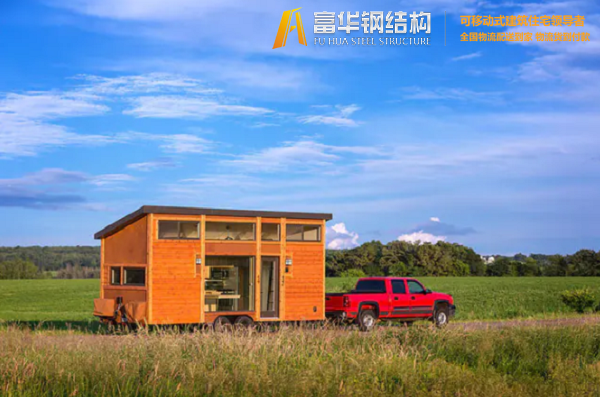 迪庆富华集城品牌拖车小木屋，移动的家