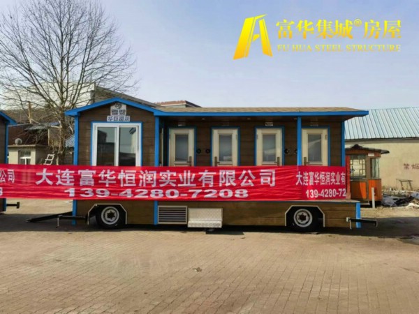 迪庆新疆定制的拖挂式移动厕所，车载卫生间